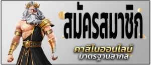 89HENG สล็อตเว็บตรง 2026